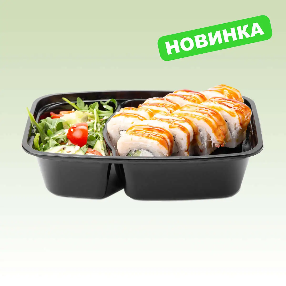 Куросио + салат фреш с рукколой
