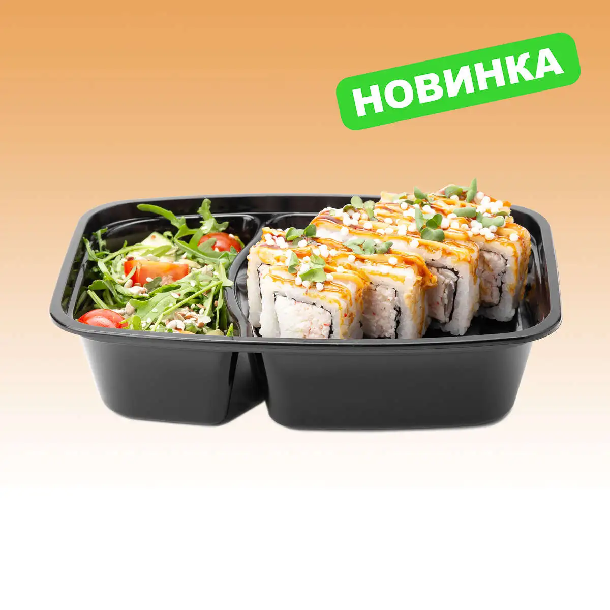 Тайский краб + салат фреш с руколой