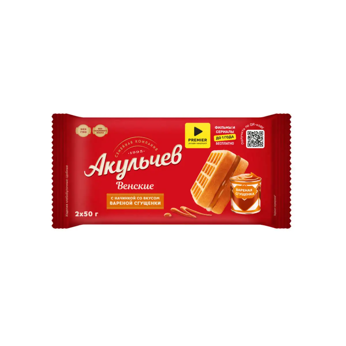 VENSKIYE VAFLI SQUSHENKA 100GR*22 AKL