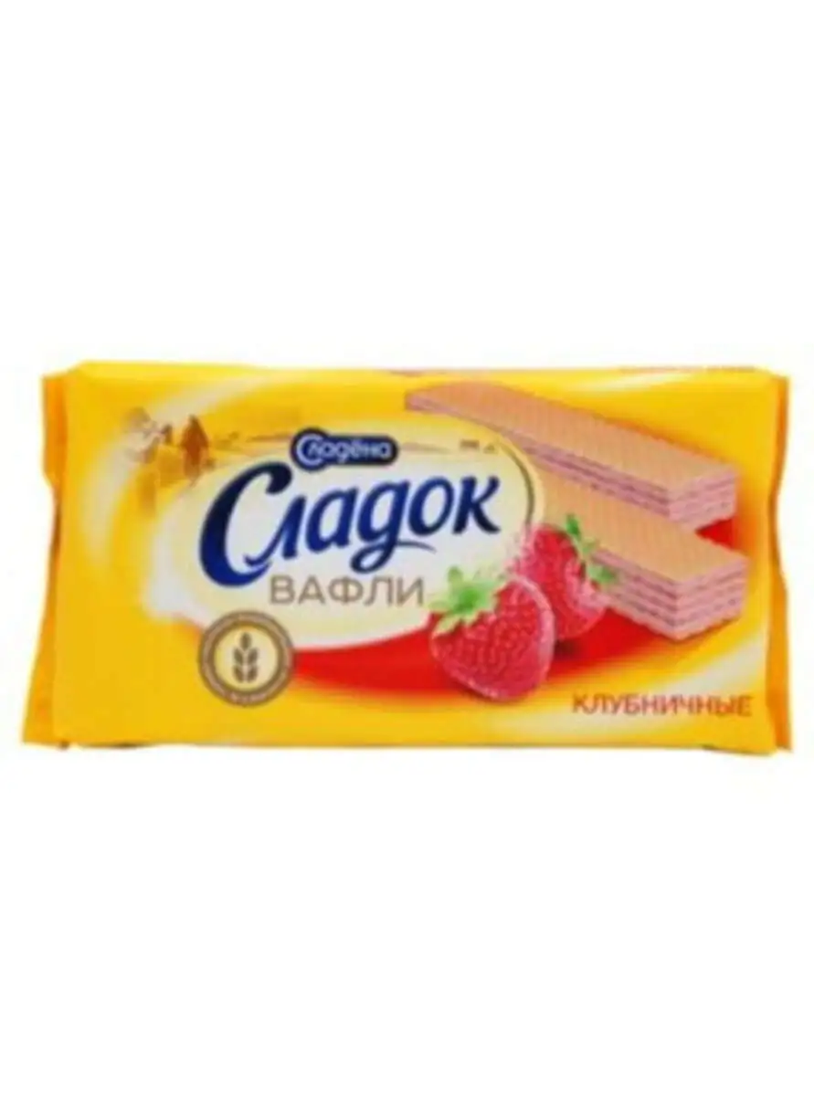 VAFLI SLADOK 200GR CIYELEKLI 3613