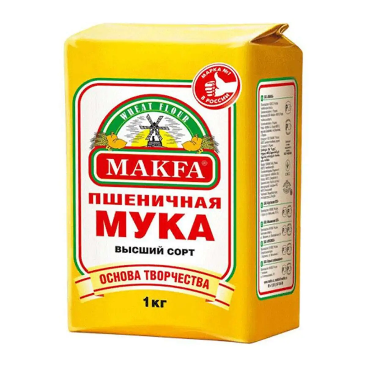 UN MAKFA 1KG 2572