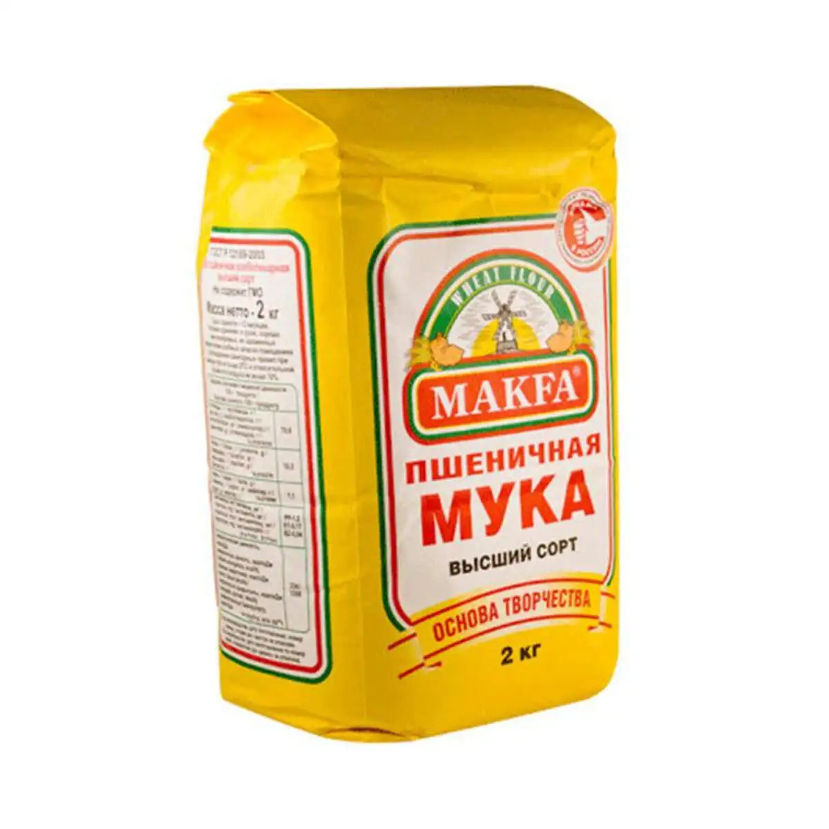 UN MAKFA 2KG 2565