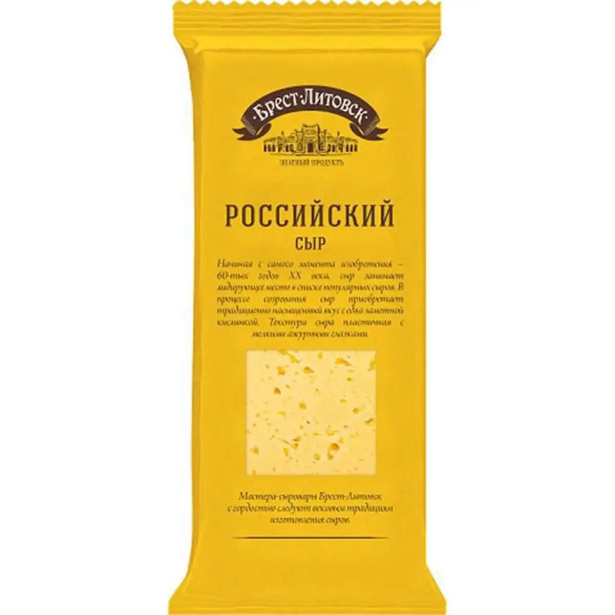 SAVUS PEND B/L ROSSIYSKIY 50% 200 QR