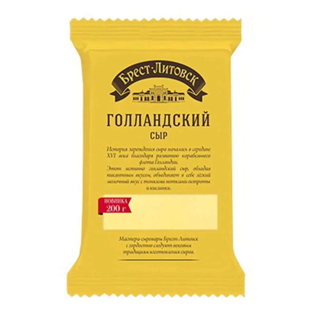 SAVUS PEND B/L QOLLANDSKI 45% 200 QR