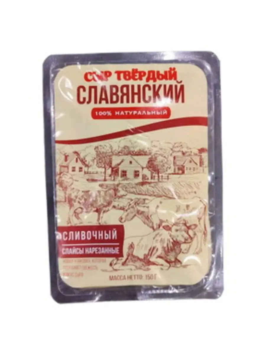 PENDIR SLAVYANSKIY SLIVOCNIY DOGRANMIS 50% 150 QR