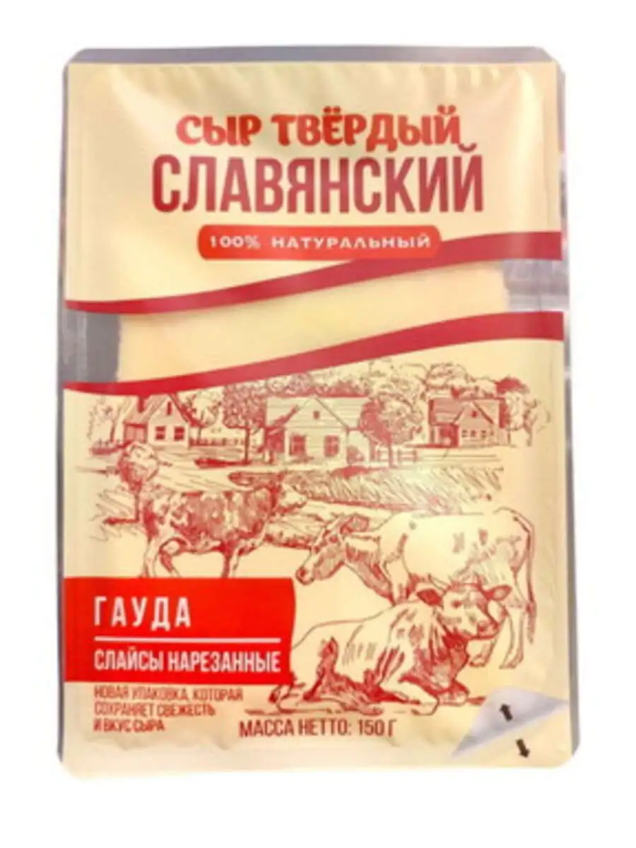 PENDIR SLAVYANSKIY GAUDA DOGRANMIS 45% 150 QR