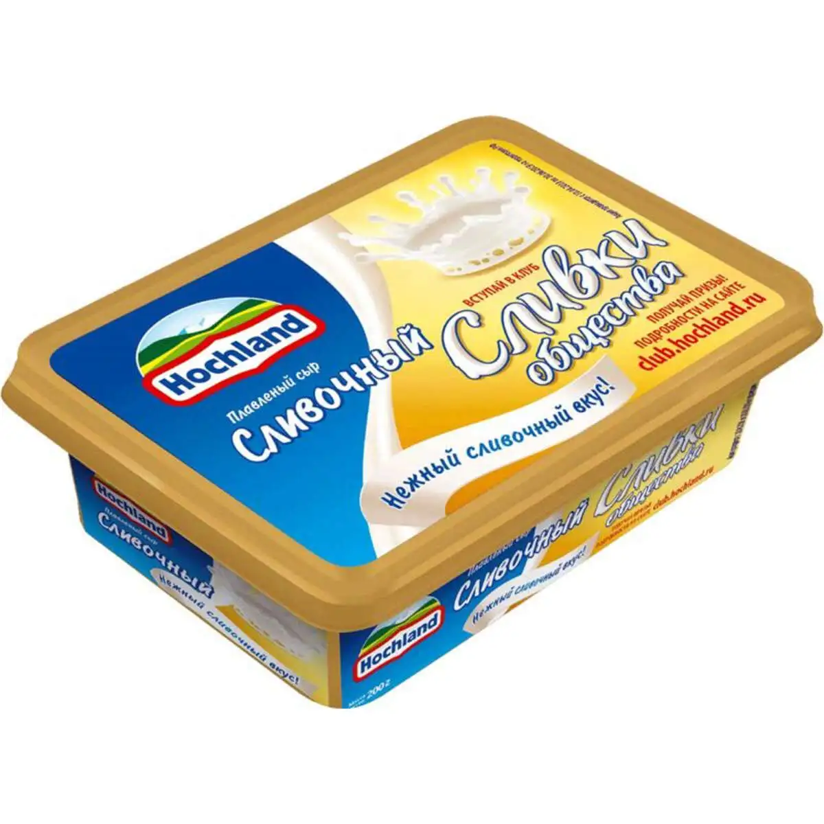PENDIR HOCHLAND 200GR SLIVOCNIY
