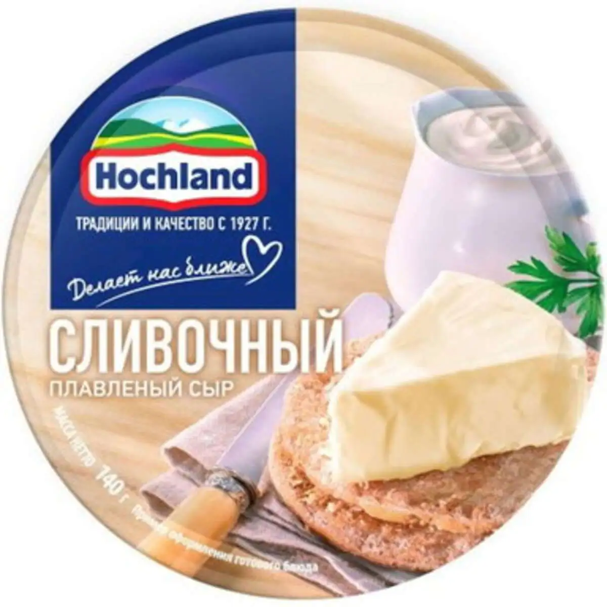 PENDIR HOCHLAND 140GR SLIVOCNIY
