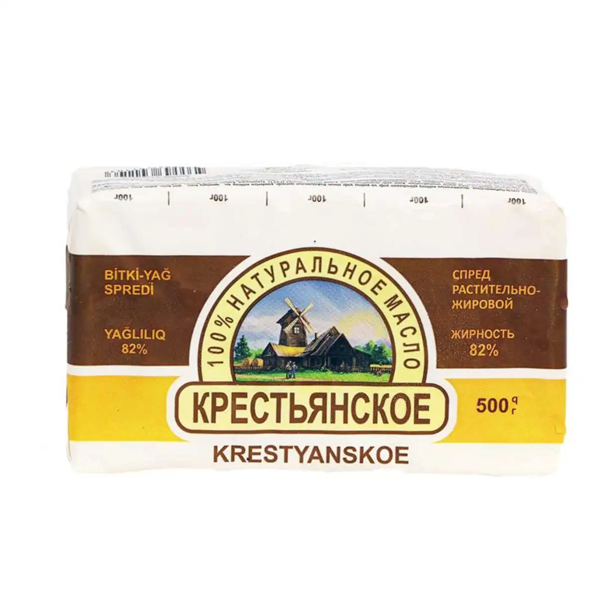 BITKI TERKIBLI KRESTYANSKOYE PRIVOLYE 500 QR