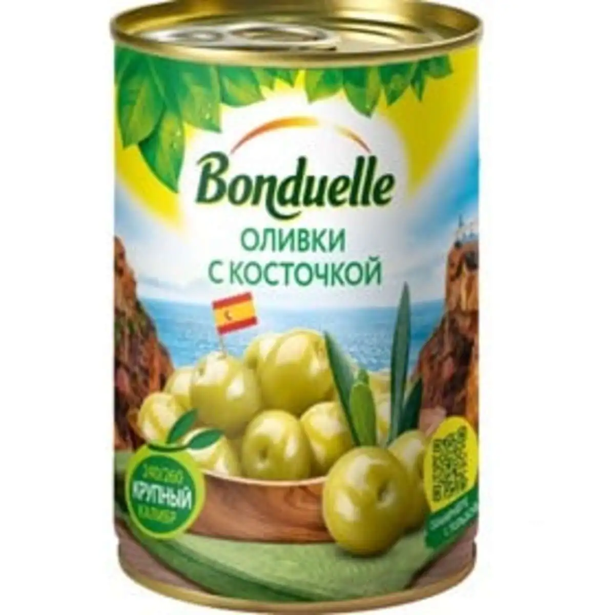 ZEYTUN BONDUEL 300GR YASHIL/TUMLU