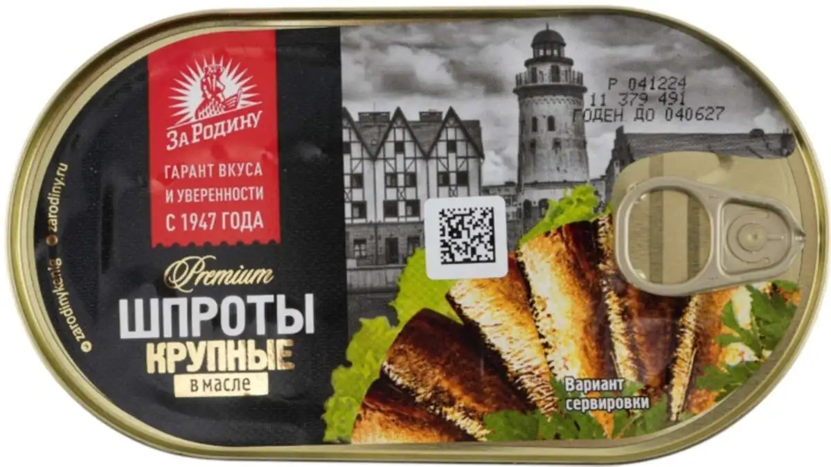 SPROTI V.M BALTIYSKIY KILKI ZA RODINU 270 QR