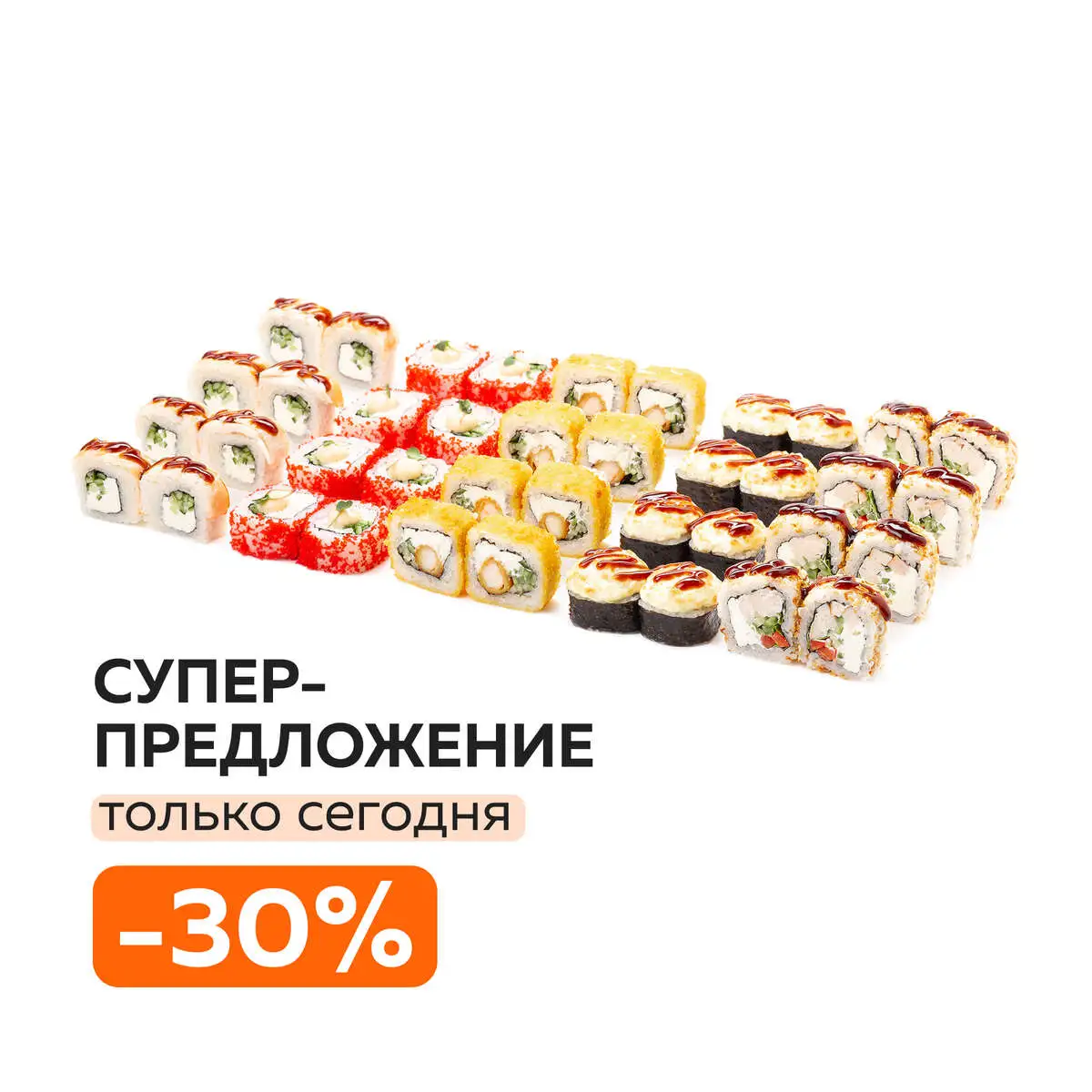 СЕТ БИНГО
