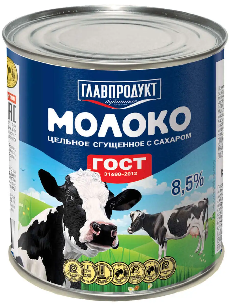 SQUSONKA GLAVPRODUKT 300 QR