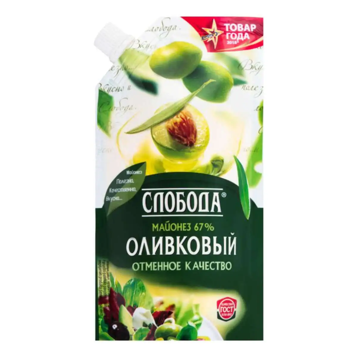 MAYONEZ PROV.SLOBODA 67% ZEYTUN 200ML