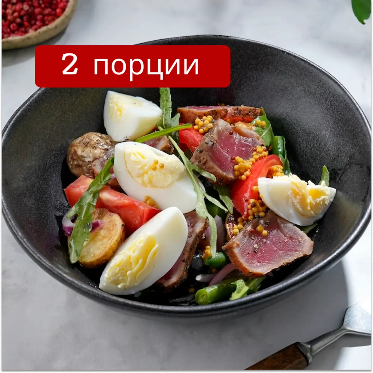 Салат Нисуаз
