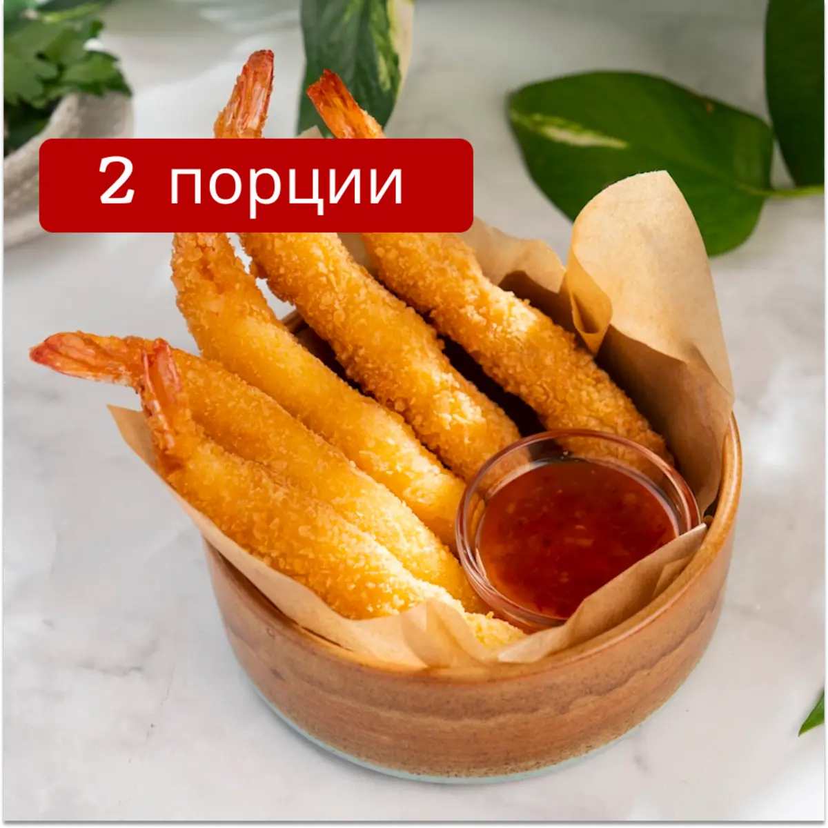 Креветки темпура с соусом чили