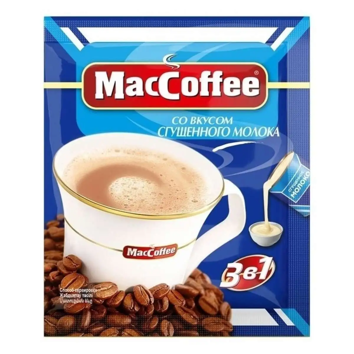 Маккофе 3 в 1 вкус сгущеного молока 20гр.(м)
