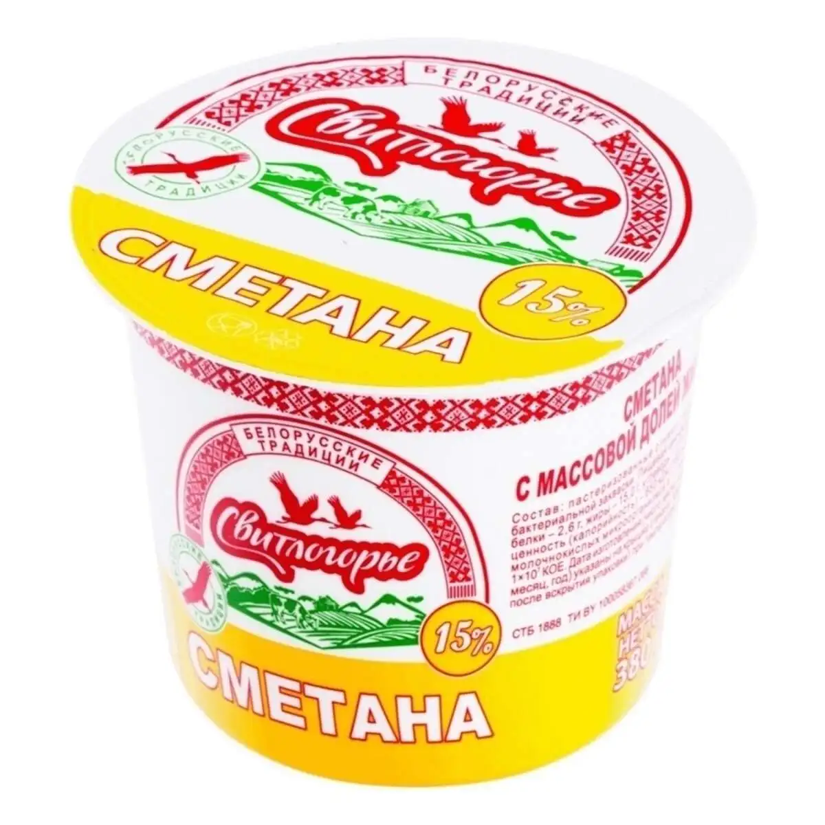 Сметана Свитлогорье 15% 380г(м)