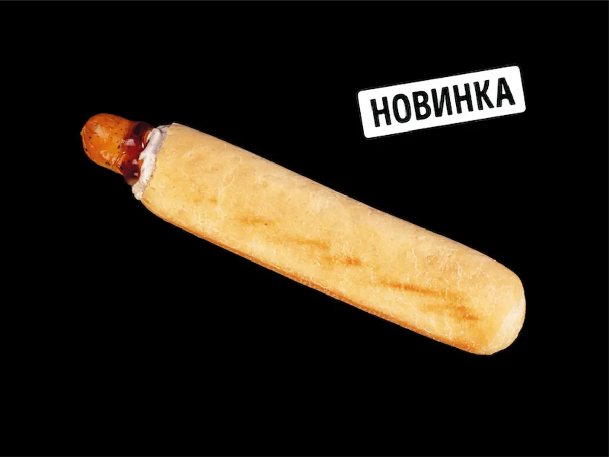 Бонжурка