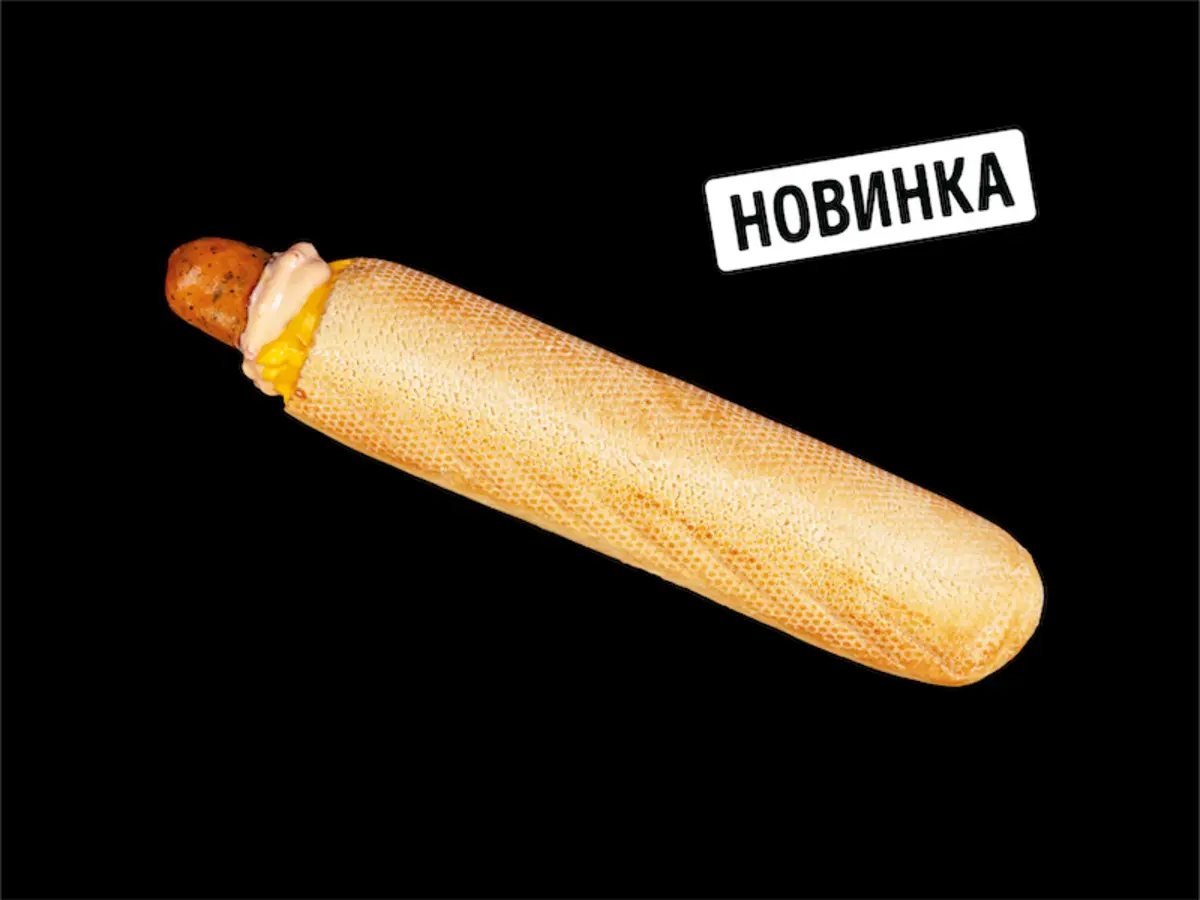 Гусарка