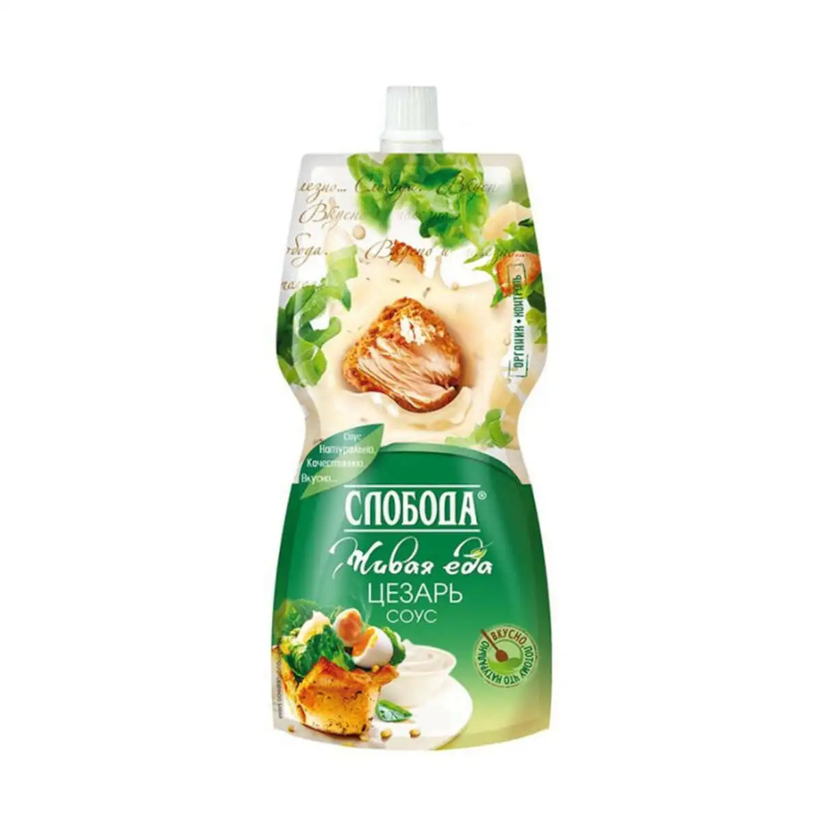 SOUS SLOBODA CEZAR 200 ML PAKET (1X12)