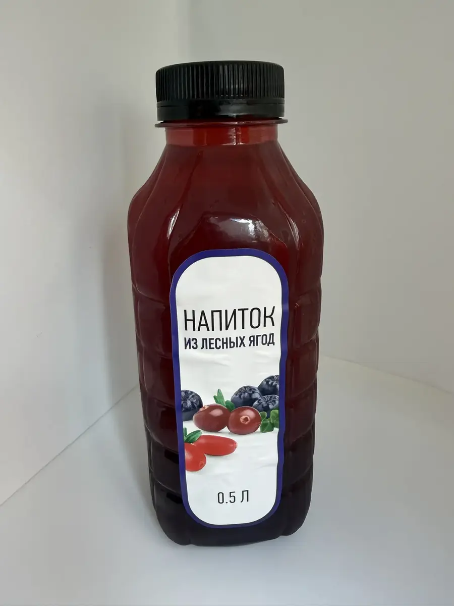 Напиток Лесные ягоды 0,5л