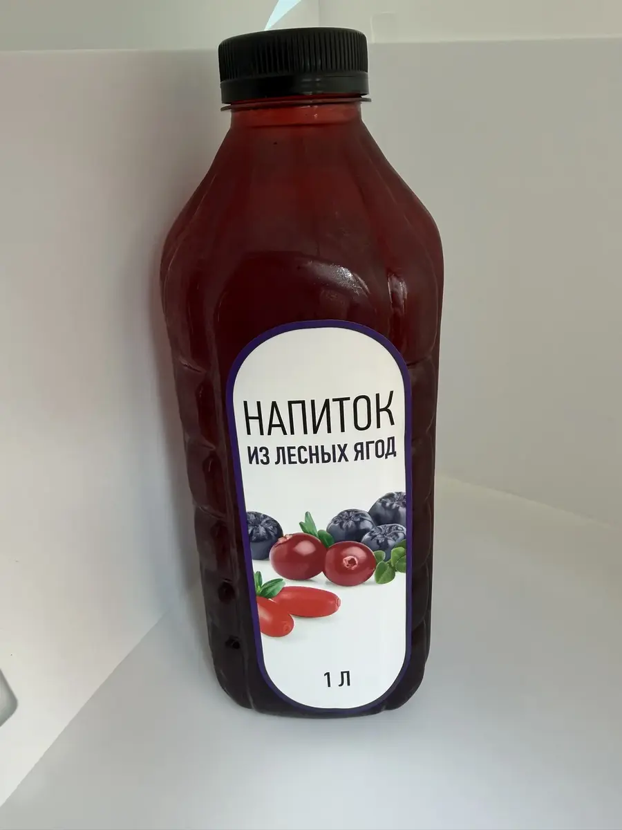 Напиток Лесные ягоды 1л