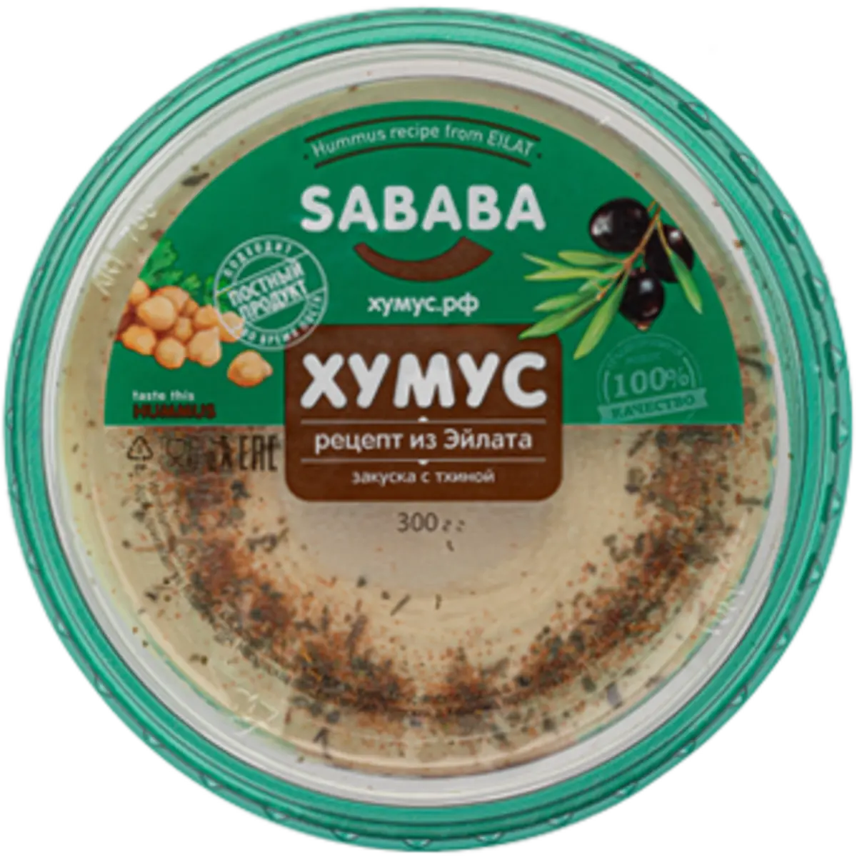 Хумус Sababa рецепт из Эйлата