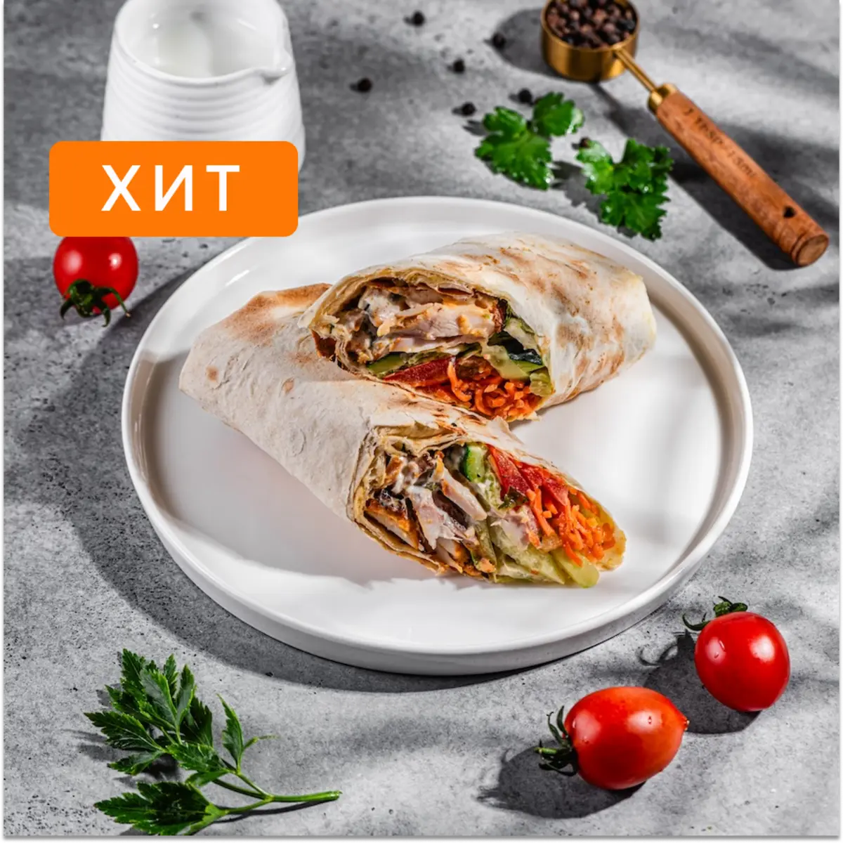 Курица в лаваше