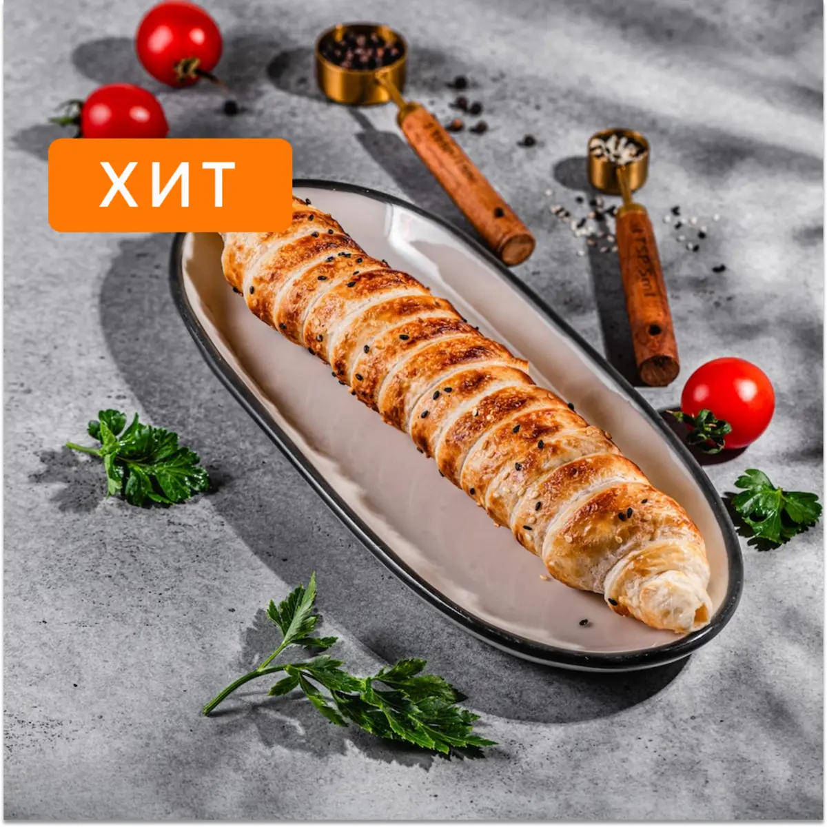 Хачапури с сыром на мангале