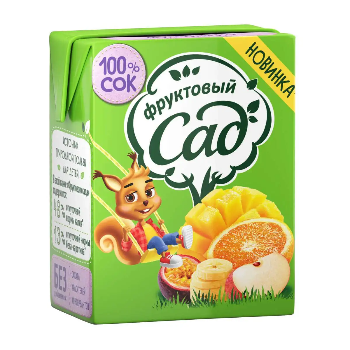 SOK FR.SAD 200ML MULTI P