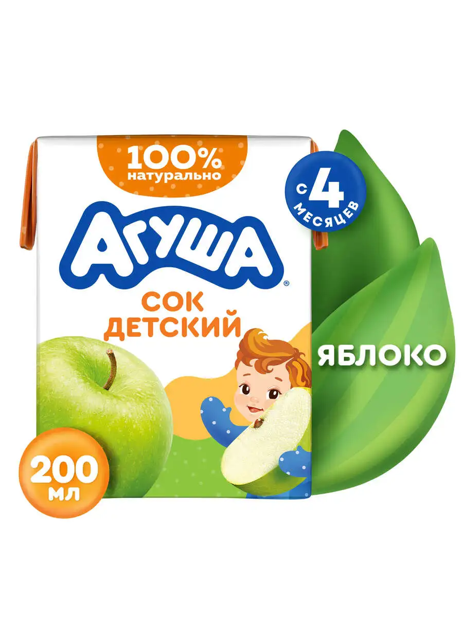 SOK AGUSHA 200ML ALMA T/P