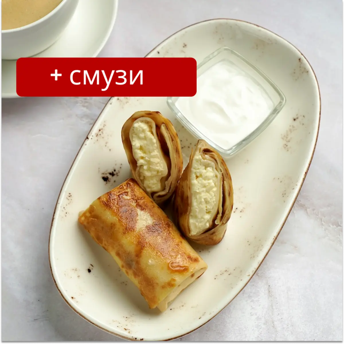 Блины с творогом и смузи клубника-банан