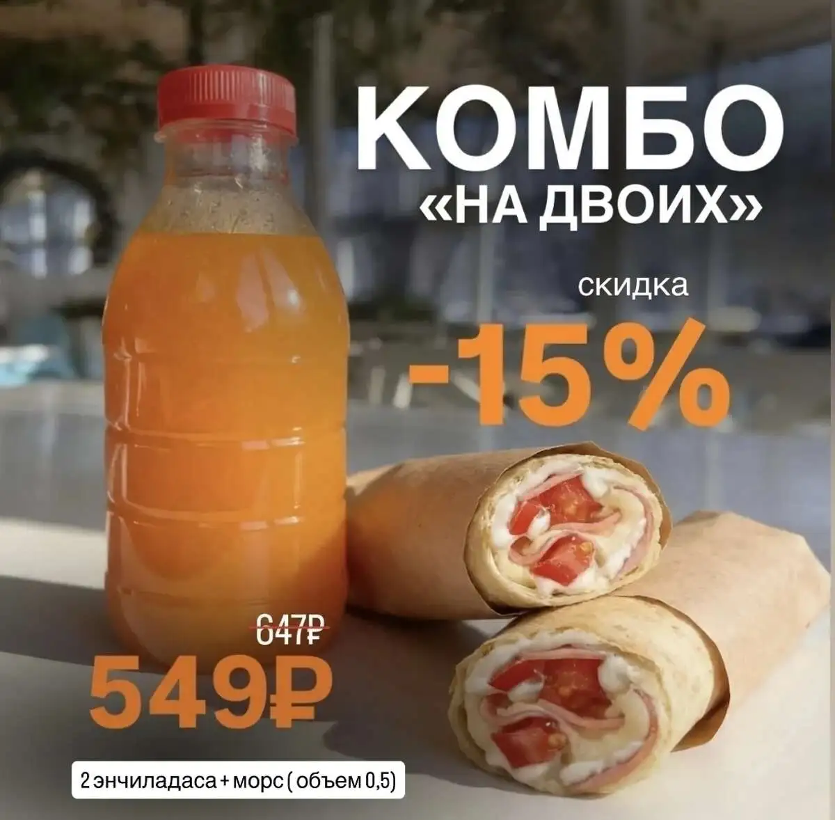 Акции