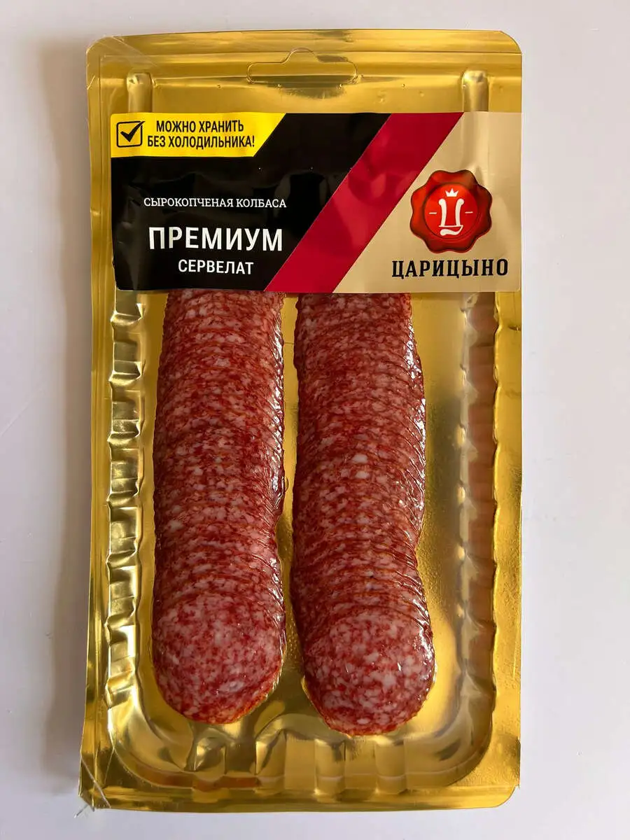SAR. SALYAMI SIY H/V VAKUUM DOGRANMIS 100 QR