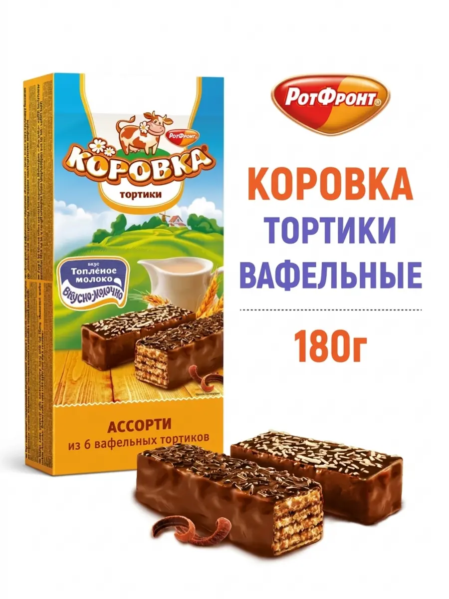RF KOROVKA ASSORTI TORT SUDLU 6X180GR