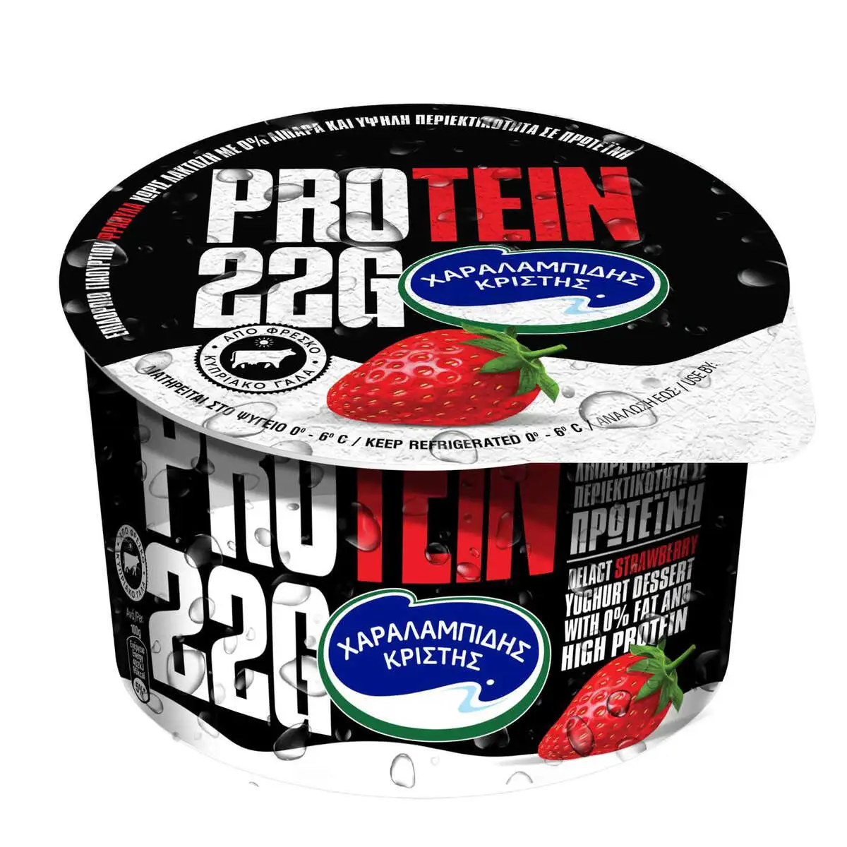 FT STRAWBERRY YOGURT CIS PERFETTI 41 QR