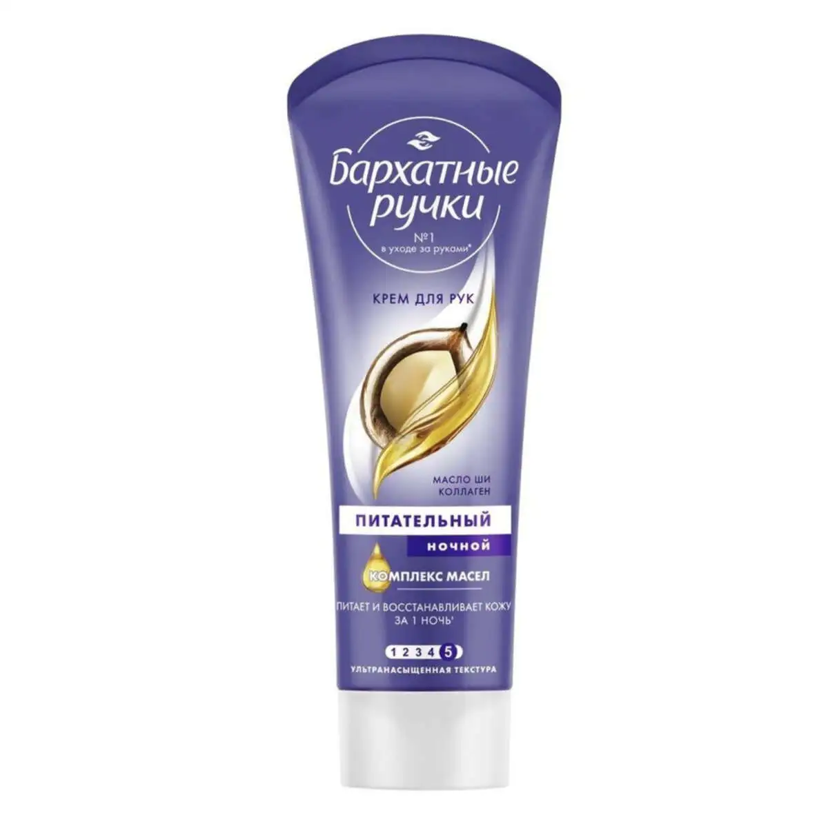 KREM B.RUCHKI 80ML NOCHNOY