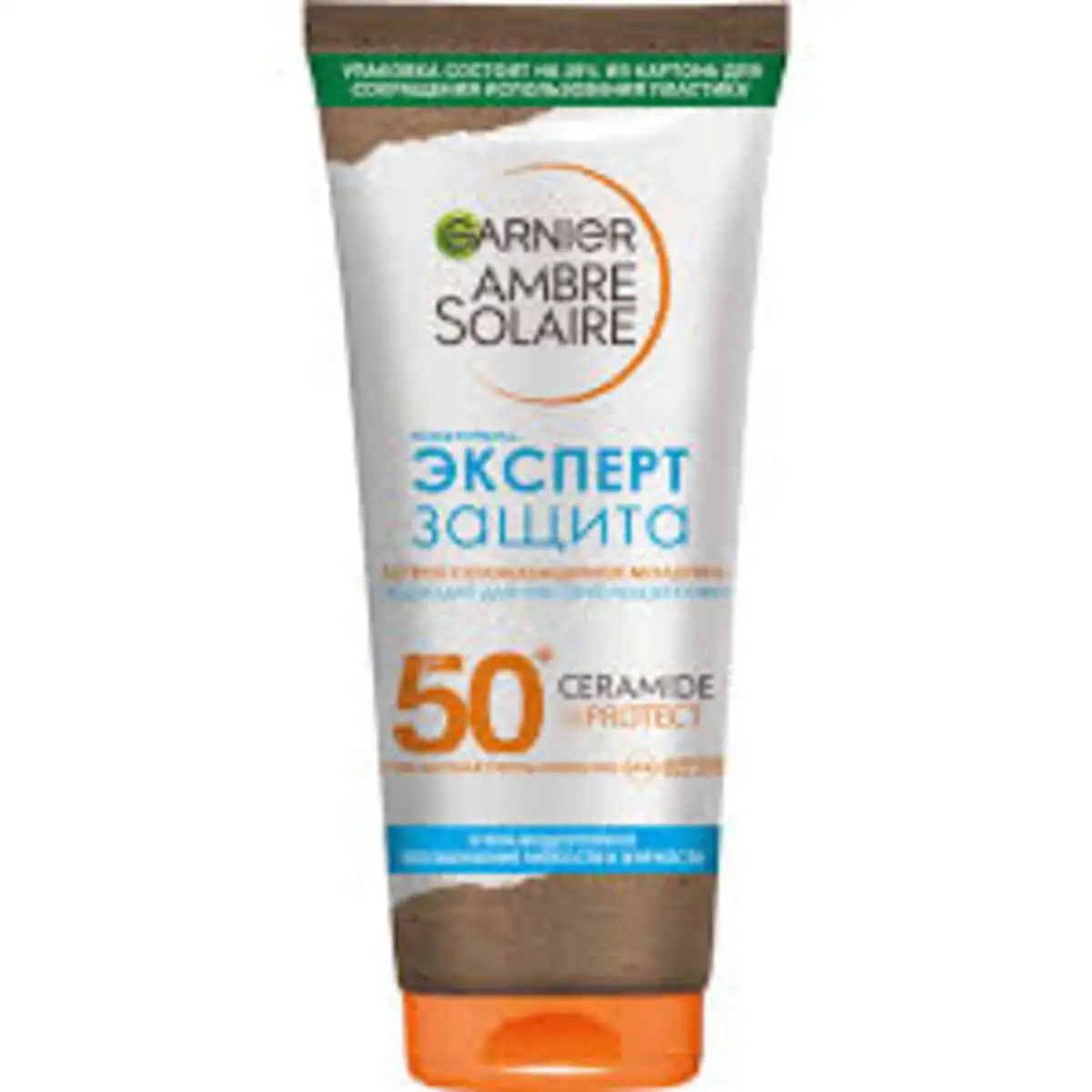 GARNIER GUNESH SONRASI  EXPPROT175