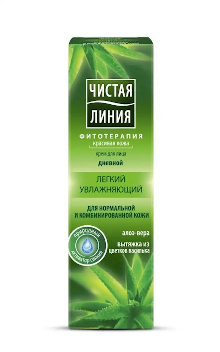 CISTAYA LINYA GUNDUZ UZ KREMI ALOE VERA 40MLÂ 
