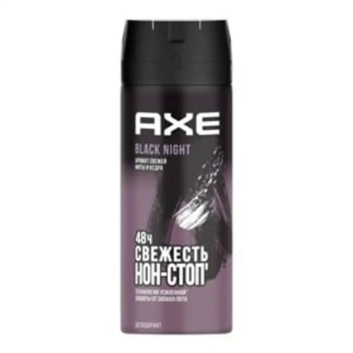 DEZODORANT AXE MEN 150ML BLACK