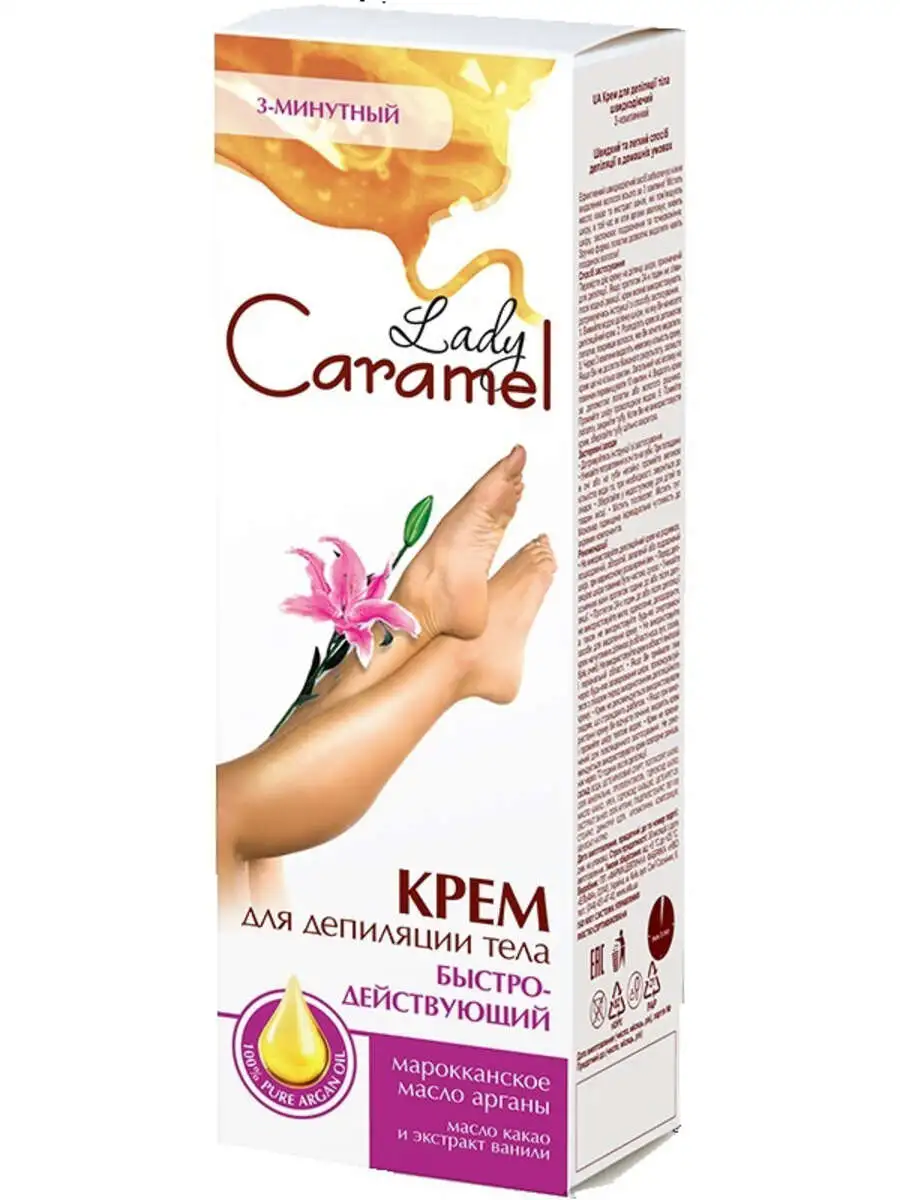 CARAMEL KREM DLYA DEPILYACIYA