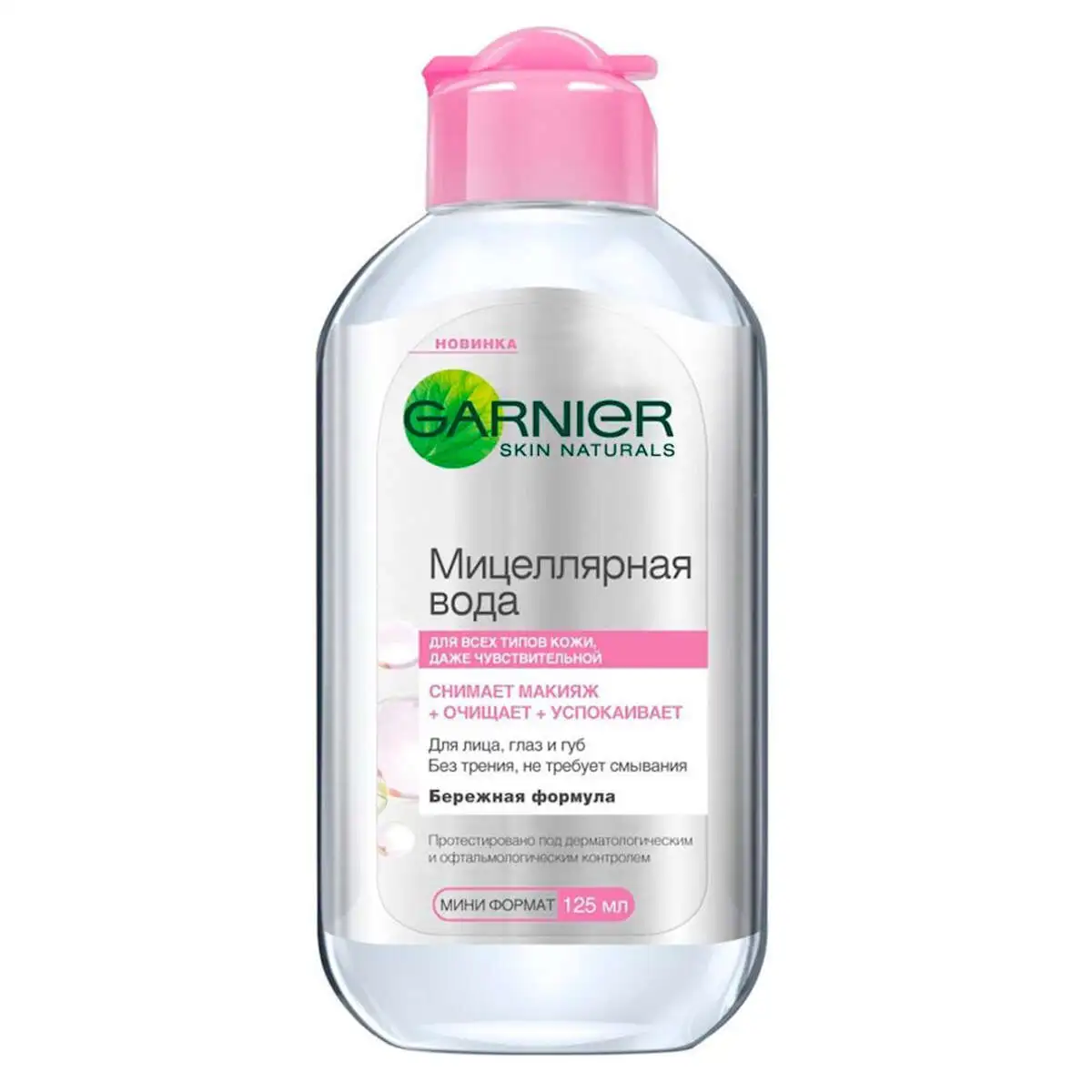 GARNIER MICEPL.VODA SNIMAET MAKIYAJ 125ML