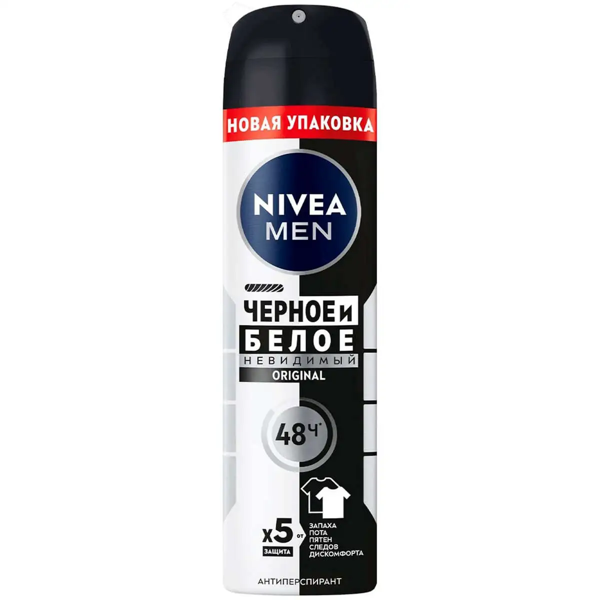 NIVEA ANTIP.SPREY ART-82921 150ML ZARYAD MOLNIY