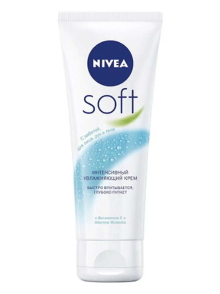 NIVEA KREM 75ML SOFT
