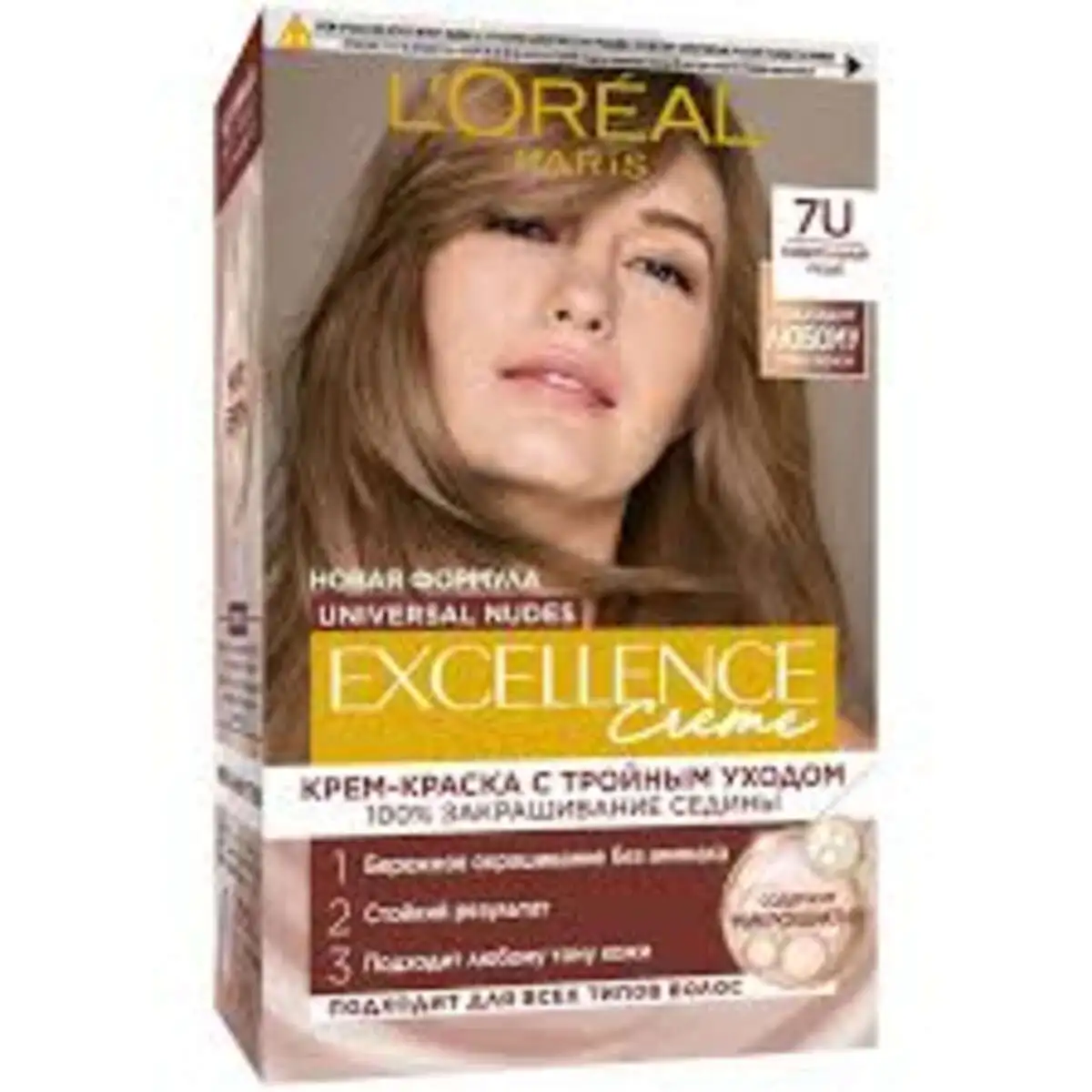 SAC BOYASI EXCELLENCE CREME UNIVERSAL NUDES 7U