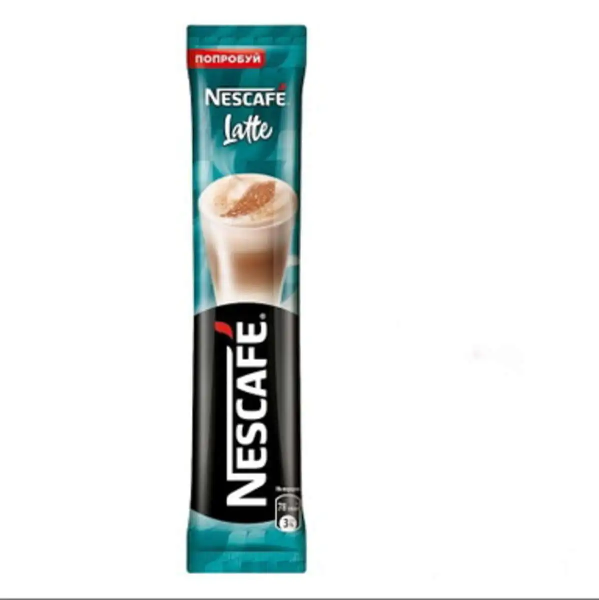 NESCAFE CLASSIC LATTE AZ NESTLE 18 QR