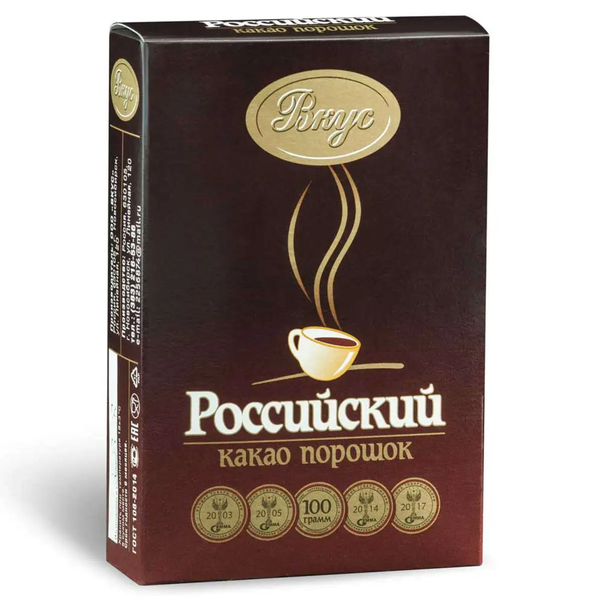 KAKAO ROSSIYA 100GR ROSSIYSKIY P.