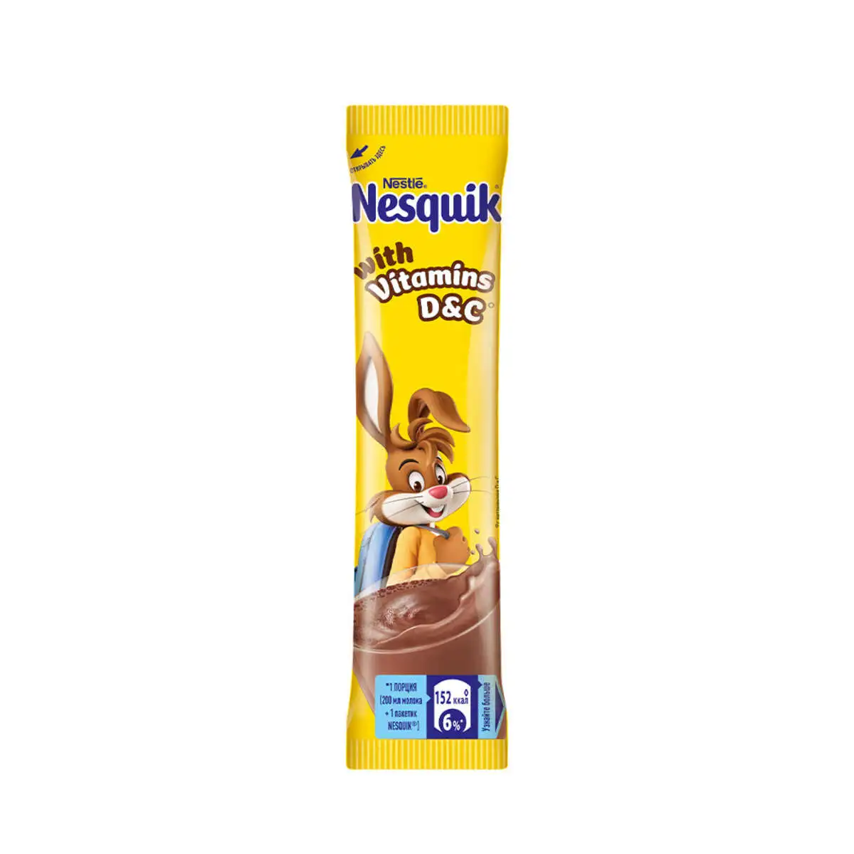 KAKAO NESQUIK 13.5 QR