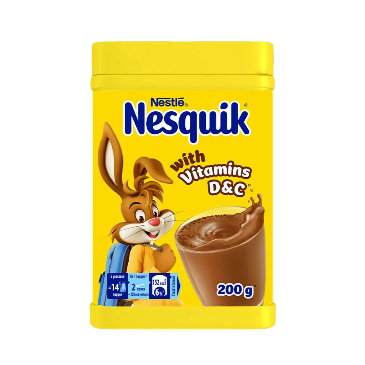 KAKAO NESQUIK 200 QR 
